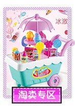 4549 детская кухонная игрушка, детский игровой домик, кухонная утварь, посуда, мини маленький обеденный стол