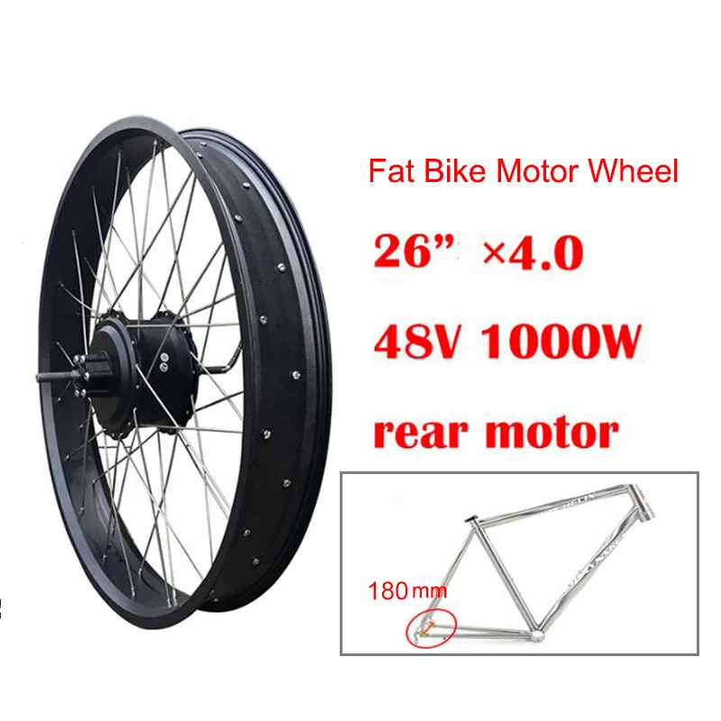 48V 1000W электрический велосипед fat tire задний мотор ступицы колеса 2" 26" 4,0 Размер бесщеточный задний мотор E-bike Мотор колеса - Цвет: 26inch 1000w 180mm