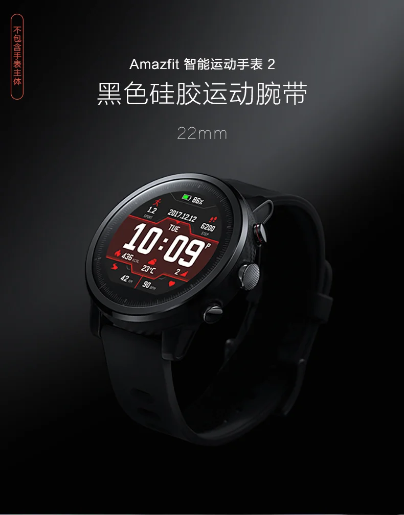 Ремешок 22 мм(ширина) Силиконовый Браслет Для Xiaomi Huami Amazfit GTR(47 мм) Pace Stratos Nexo