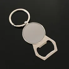 Ежедневное использование отдела для хранения, металл практичная Бутылка открывалка праздничные подарки могут быть настроены различные узоры металлический брелок Acc