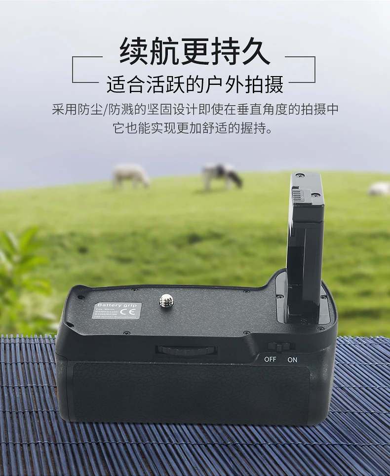 Impugnatura Professionale Verticale D3100 Per Fotocamera Digitale Dslr Nikon D3100 D3300 D5300