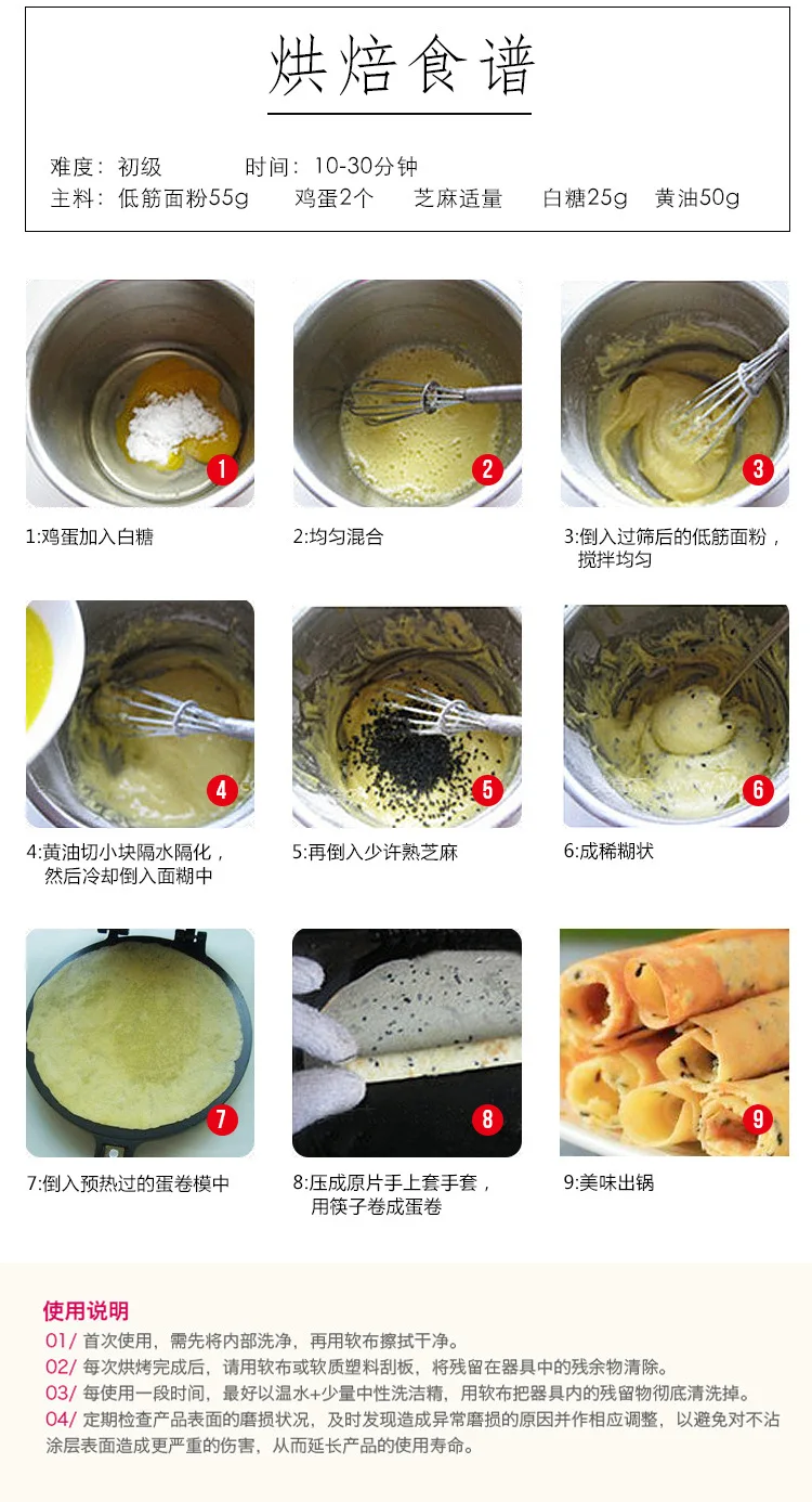 Кастрюли для варки яйца-пашот блюдо формы бытовая вафельная форма, форма для печенья мороженое-кремовый конус режим DIY Форма для выпечки бисквита