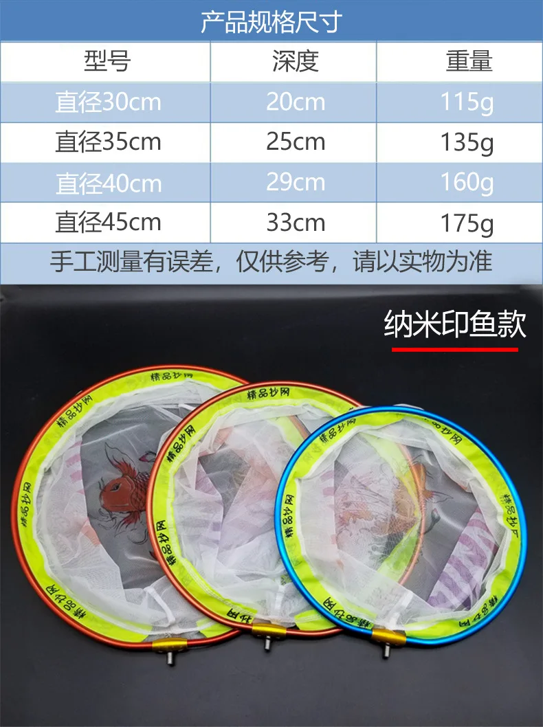 Специальное предложение 30cm35cm40 сантиметр алюминиевый сплав сачок голова нанометр Сумка рыболовные снасти