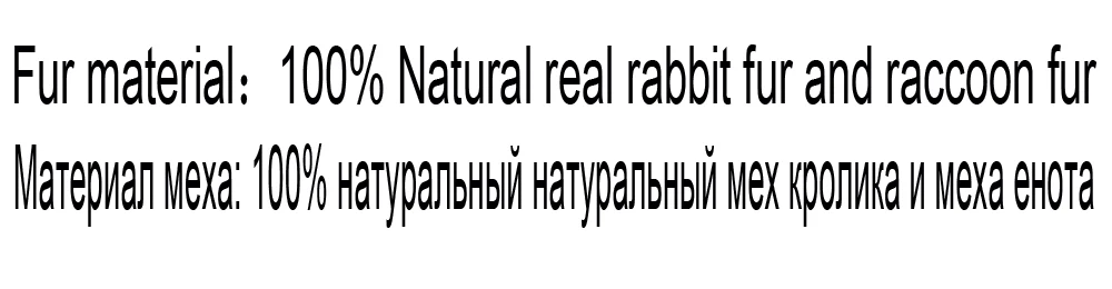 Зимняя женская куртка с капюшоном из натурального кроличьего меха с воротником из меха енота, теплая верхняя одежда из натурального меха