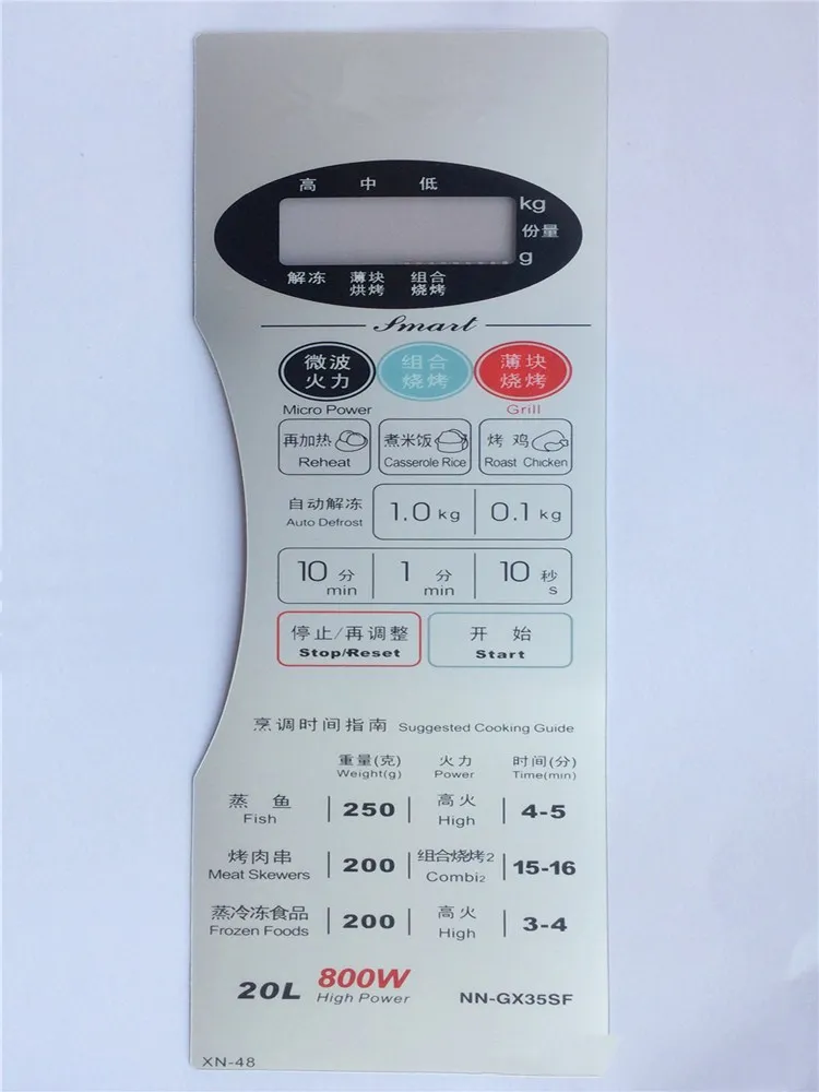 NN-GX35SF микроволновая печь панели XN-48 NN-GX35XF NN-GX36WF NN-GX35WF Кнопка Мембранного Переключателя