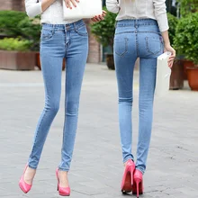 Light blue high waist jeans women's pants new Korean version slim elastic slim pencil pants