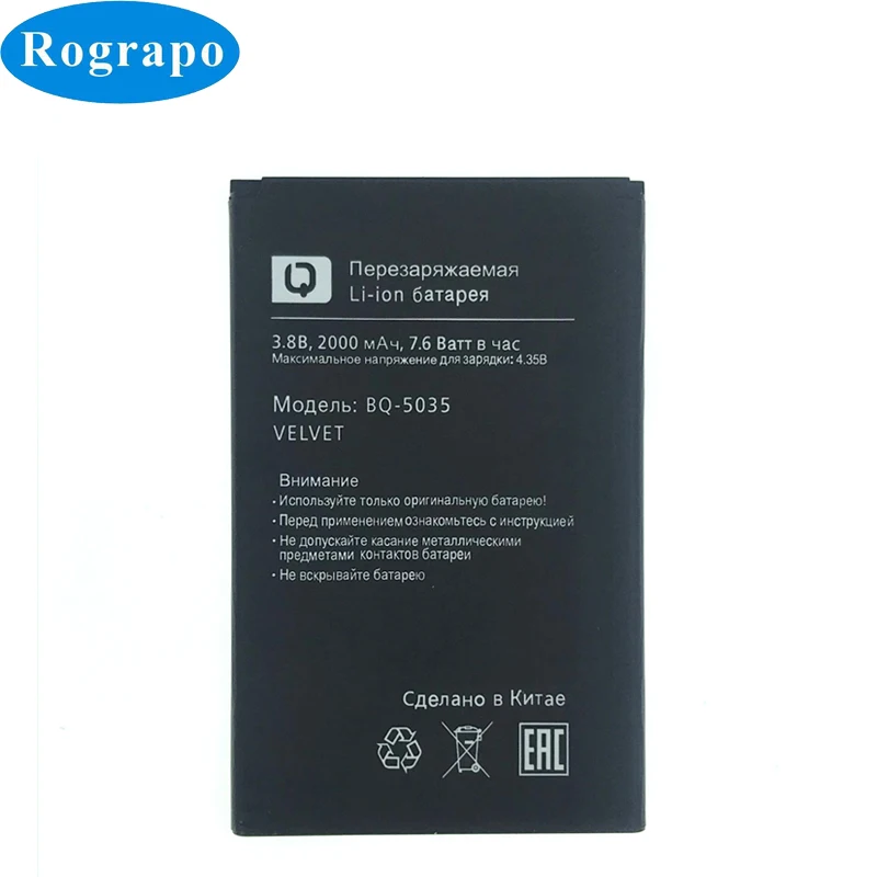 

New 2000mAh BQ-5065 BQ-5020 Strike BQS-5065 Choice Battery For BQ BQ-5035 Velvet BQS-5035 Original Mobile Phone