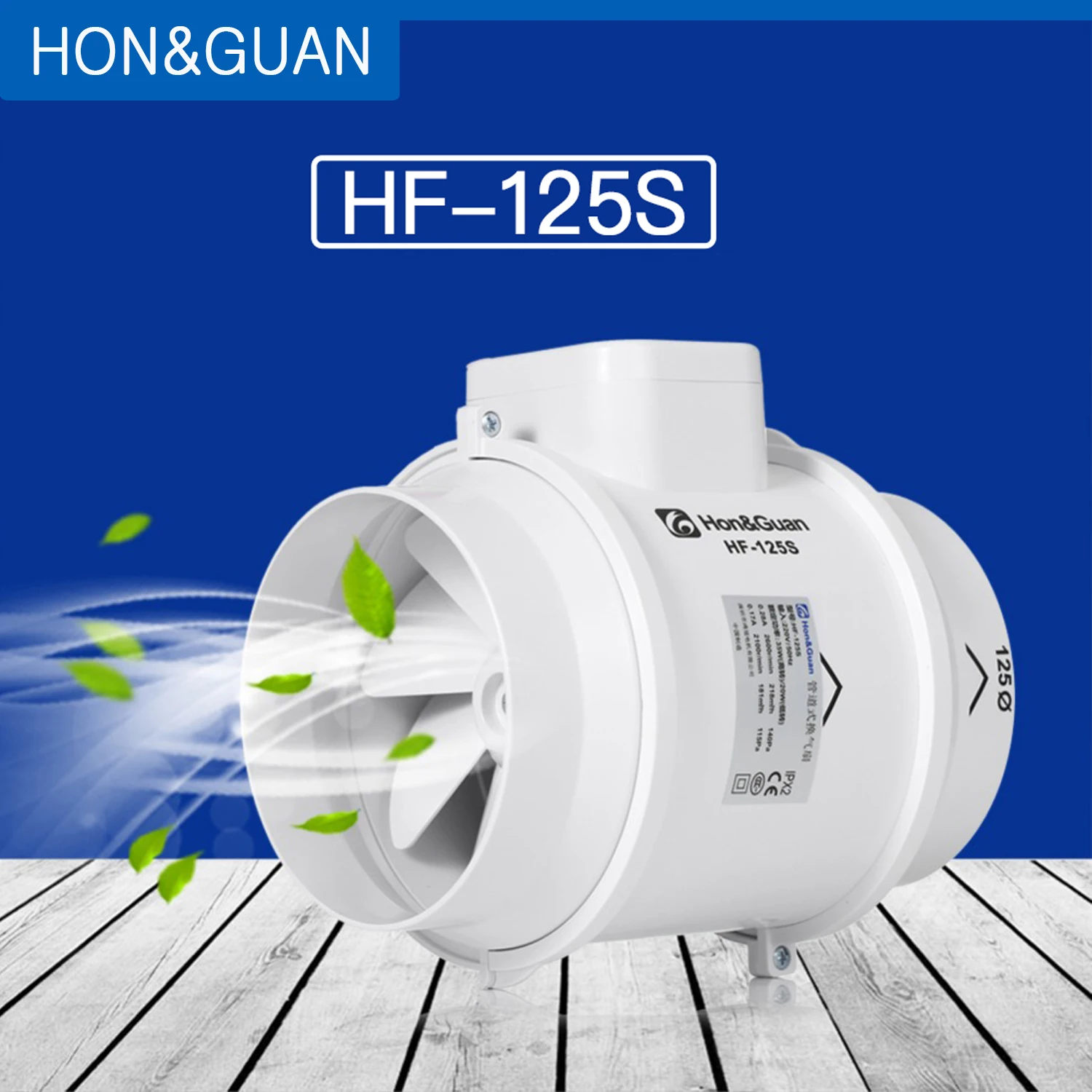 Hon& Guan " вытяжной вентилятор Смешанный Поток вентиляционная система вытяжной воздух для ванной кухни встроенный канальный вентилятор; HF-125S