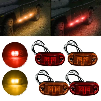 

10 RV Travler Lights Red Amber 2 LED 2.5inch Side Marker Lamp Waterproof