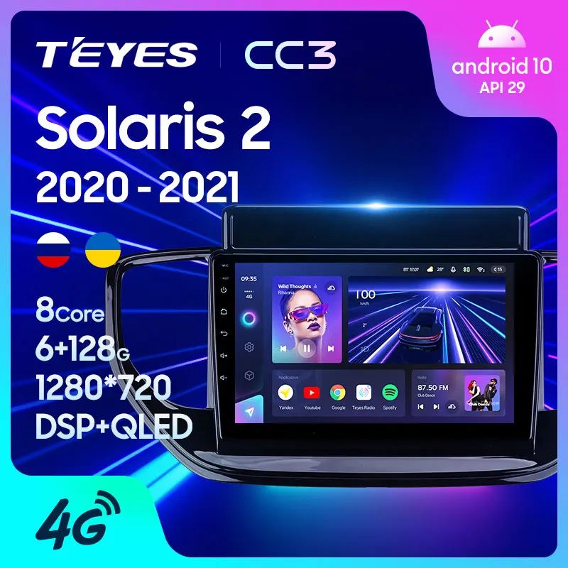 TEYES CC3 Штатная магнитола For Хендай Солярис 2 рестайлинг Hyundai Solaris II 2020 - 2021 до 8-ЯДЕР 6 +