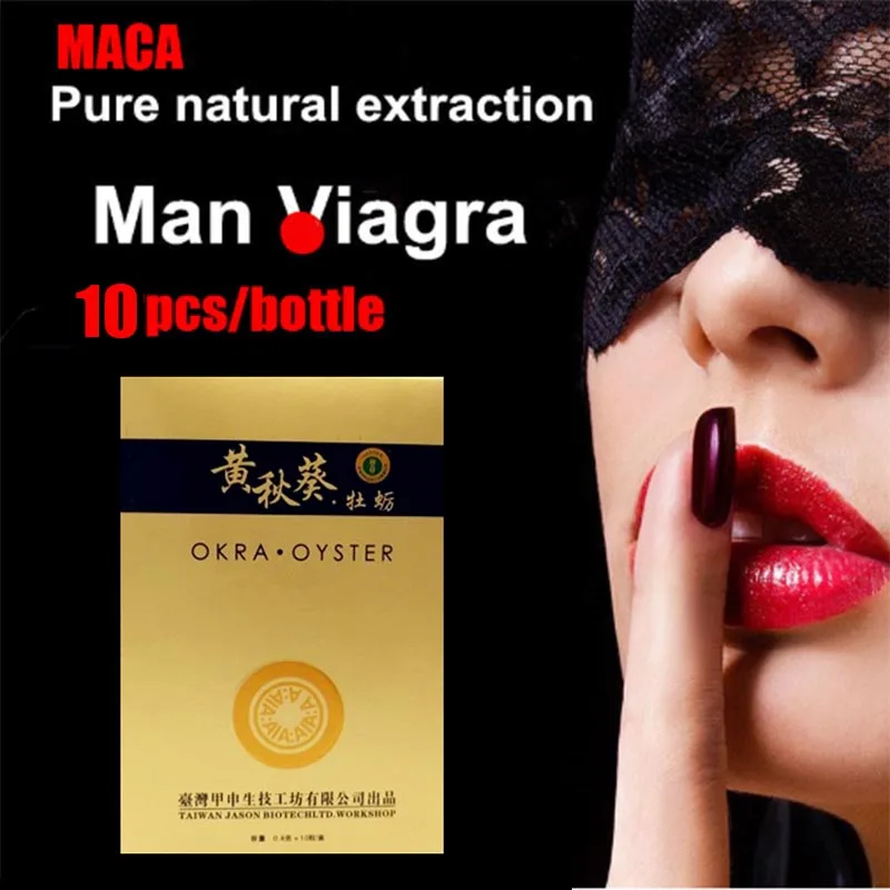 Male-Powerful-Enhancement-Pills