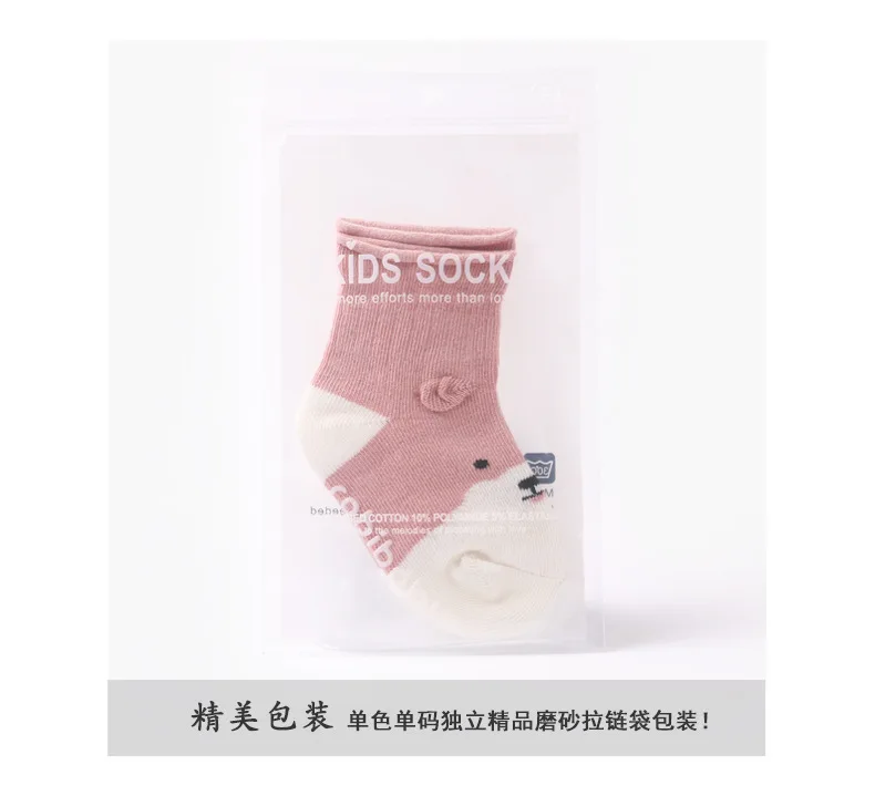Spring And Summer New Style Cartoon Children's Socks Cotton Infant Floor Socks Dispensing Anti-slip Baby Socks Relent Stereo Man