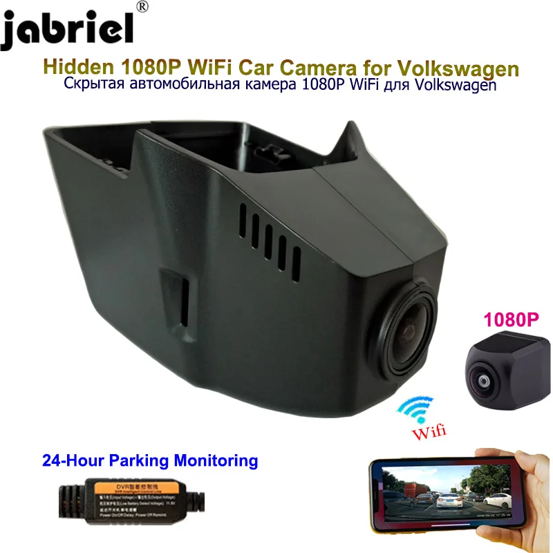 Видеорегистратор Jabriel для Volkswagen vw скрытая камера 1080P Wi Fi атлас passat tiguan touran b6 b7 b8 mk2