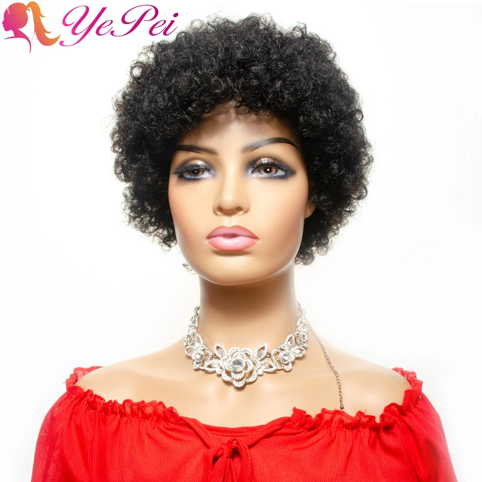 Corto peluca Afro rizada brasileña enrollamiento de naturaleza pelucas Remy cabello Real cabello humano pelucas completas para las mujeres de Color Natural Yepei pelo