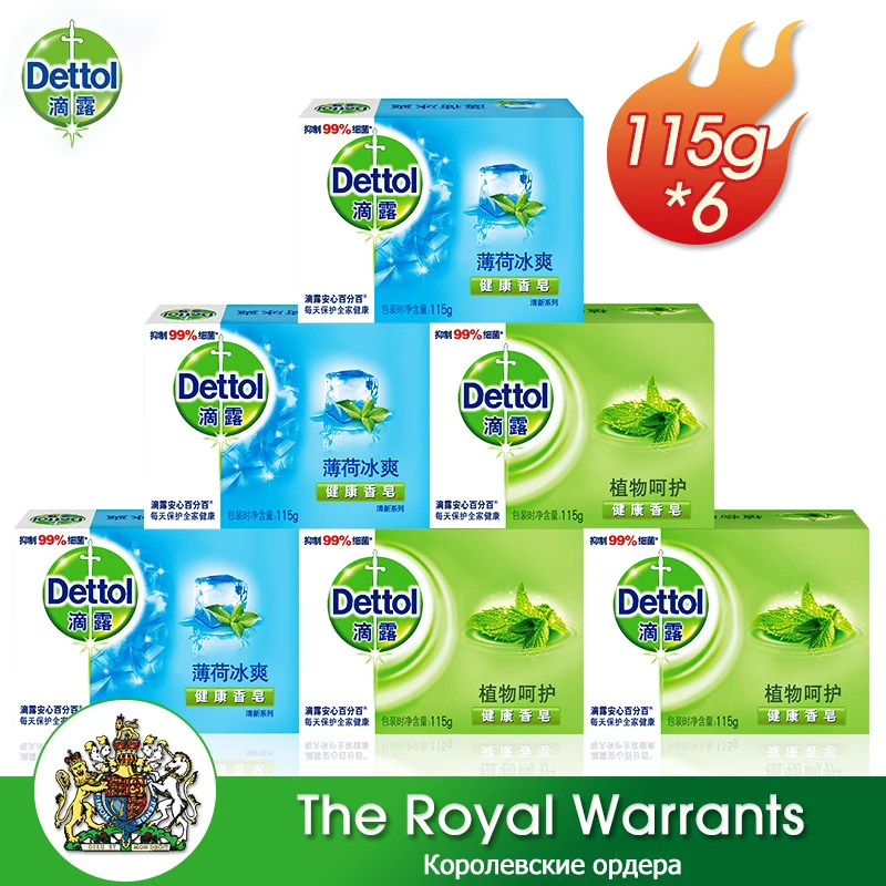 Dettol Soap 125g * 6 Pcs Set Moisturizing Washing Hand Face Care Bath Skin Nursing Body Cleaning Soap for Adults and Kids Family Dettol Soap 125g * 6 Pcs Set Moisturizing Washing Hand Face Care Bath Skin Nursing Body Cleaning Soap for Adults and Kids Family