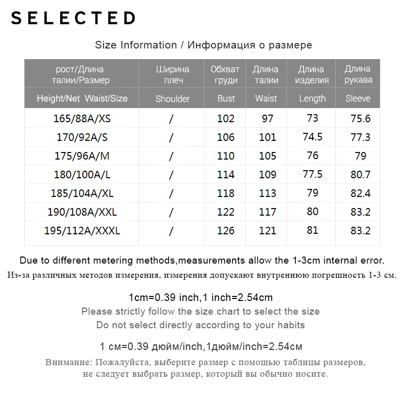 SELECTED мужчины чистый цвет с капюшоном на молнии пальто досуг куртка мужская