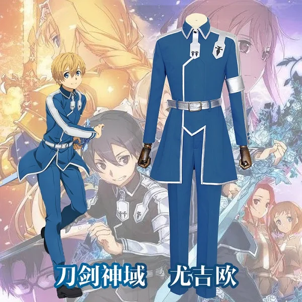 Eugeo Sword Art Online Alicization Косплей Костюм Kirigaya Kazuto Kirito Eugeo униформы наряды Аниме Косплей Костюм высокого качества - Цвет: Eugeo