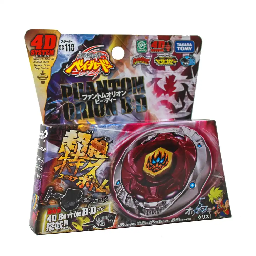 beyblade metal masters takara tomy