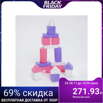 

Construction kit, 18 elements, 60*60, color pink
