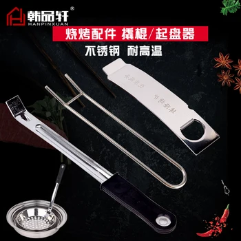 

Barbecue accessories tool opener crowbar baking net pan crow bar wood tray cast iron anti scalding wooden heat insulation plate