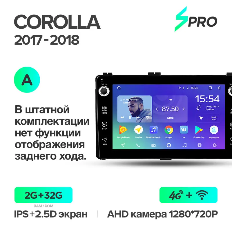 TEYES SPRO автомобильный dvd gps мультимедийный плеер для Toyota Corolla- автомобильный dvd НАВИГАЦИЯ raido Видео Аудио плеер без автомобиля 2 din - Цвет: Corolla SPRO 32G-A