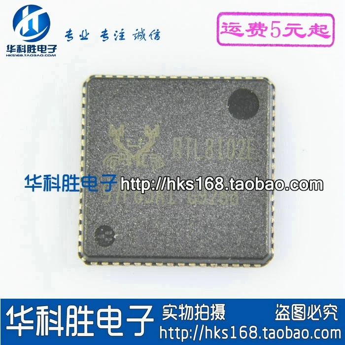 2 шт./RTL8102E QFN