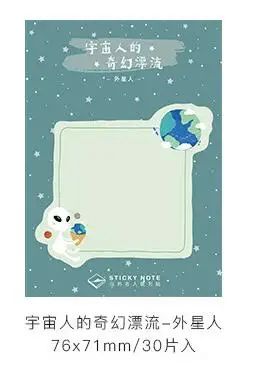 Rocket Alien Universe memo pad N Times Липкие заметки Escolar Papelaria школьная наклейка-закладка - Цвет: 03