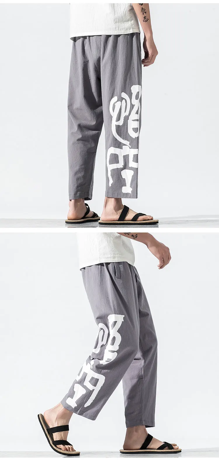Sinicism Store мужские Модные свободные шаровары с принтом, мужские черные брюки в китайском стиле высокого качества, мужские брюки длиной до щиколотки