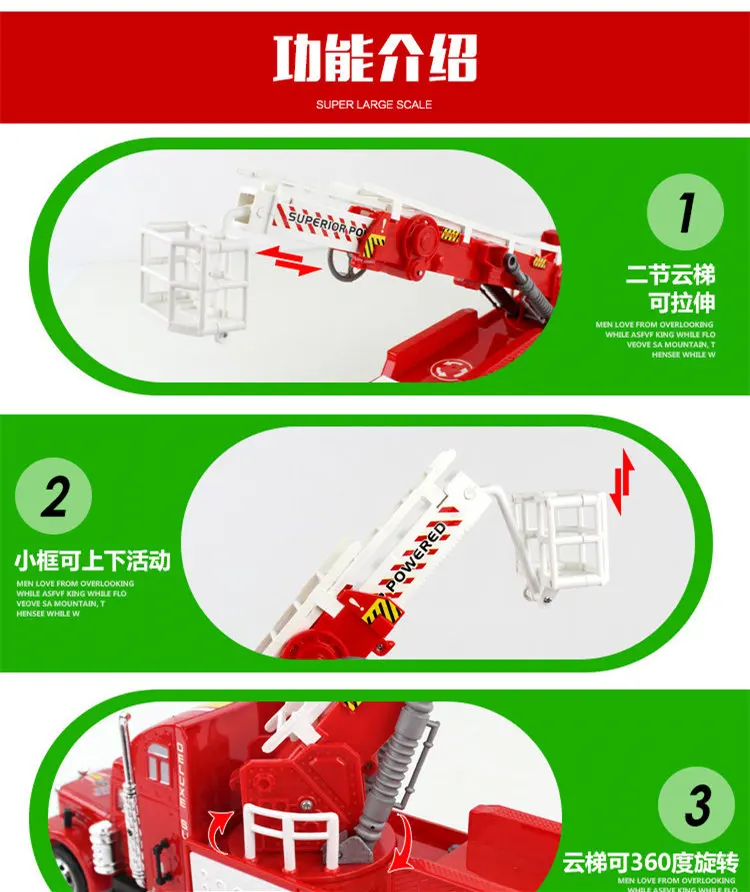 Children Large Size Drop-resistant Toy Car Model Inertia Engineering Vehicle Fire Truck Water Spouting Sprinkler Boy 2-3 a Year