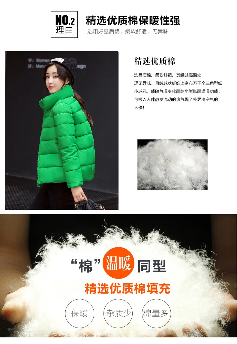 Winter down Jacket Cotton-padded Clothes Women's Short Cotton Overcoat Korean-style Small Cotton-Padded Jacket Thick down C