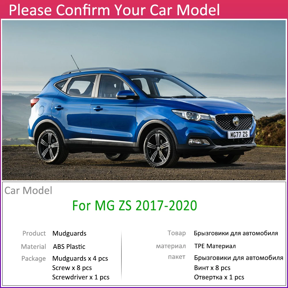 4 шт. спереди и сзади Брызговики автомобильные для MG ZS MGZS крыло брызговики Всплеск клапаном аксессуары для брызговиков