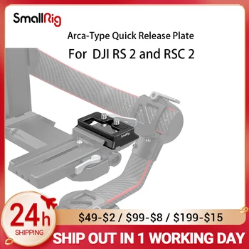 Płyta szybkiego uwalniania typu SmallRig Arca dla DJI RS 2 i RSC 2 Gimbal 3154 tanie i dobre opinie Aluminium CN (pochodzenie) 60 x 38 x 12mm Aluminum Alloy
