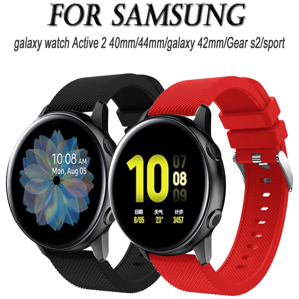 Силиконовый ремешок для часов Samsung galaxy Watch 42 мм Active 2 40 44 Active2 Gear s2 Спортивная замена