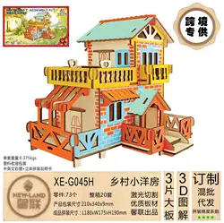 Xin специально для горячей продажи деревенский маленький дом 3D деревянные DIY 3D головоломки модель головоломки