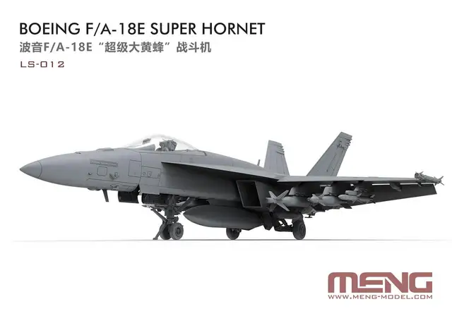 MENG MODEL  LS-012 1/48 Plastic Model Kit BOEING F/A-18E SUPER HORNET LUDODACTYLUS SERIES 2