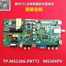 32AP1U телевизионная плата тп. MS1306.PB772 MS306PV