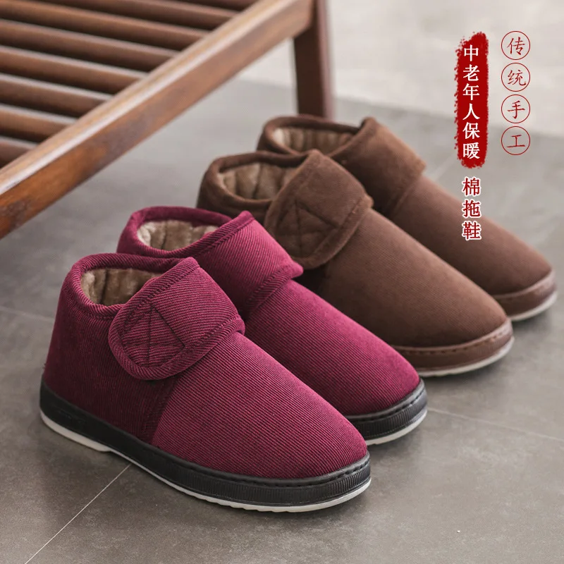 

Middle-aged Winter Home Cotton Slippers Thick Anti-slip Cover Heel in Warm Thick Bottomed Hair Old Man Mom Suede Ultra-stretch