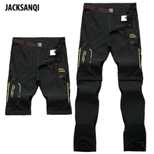 JACKSANQI мужские брюки-шорты Кемпинг Туризм Термические велосипедные штаны брюки для трекинга, альпинизма штаны рыболовные RA237