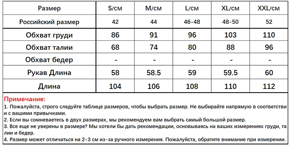 Марочный Пузырьковый рукав Бархатное платье Осень зима Длинные рукова Стройное V-образный вырез Платье женское элегантное А-силуэт Вечеринка миди Платья вечерние женский