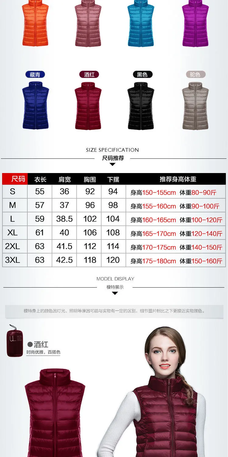 Thin down Jacket Women's Short-Style Slim Fit New Style Waistcoat Light down Feather Stand Collar Vest