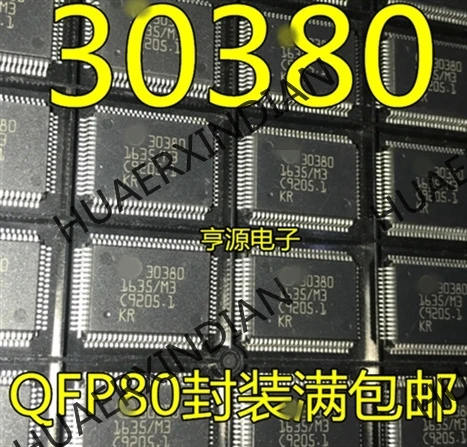 5 шт.; Новинка 30380 года;