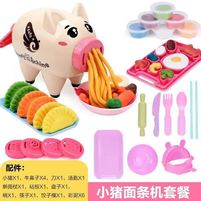Piglet DIY Piggy лапша машина для приготовления мороженого глина набор инструментов креативный 3D ручной работы глина ролевые игры тесто игрушки Рождественский подарок - Цвет: Piglet
