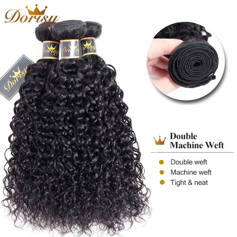 Волнистые человеческие волосы пучки с закрытием бразильские кружевное закрытие