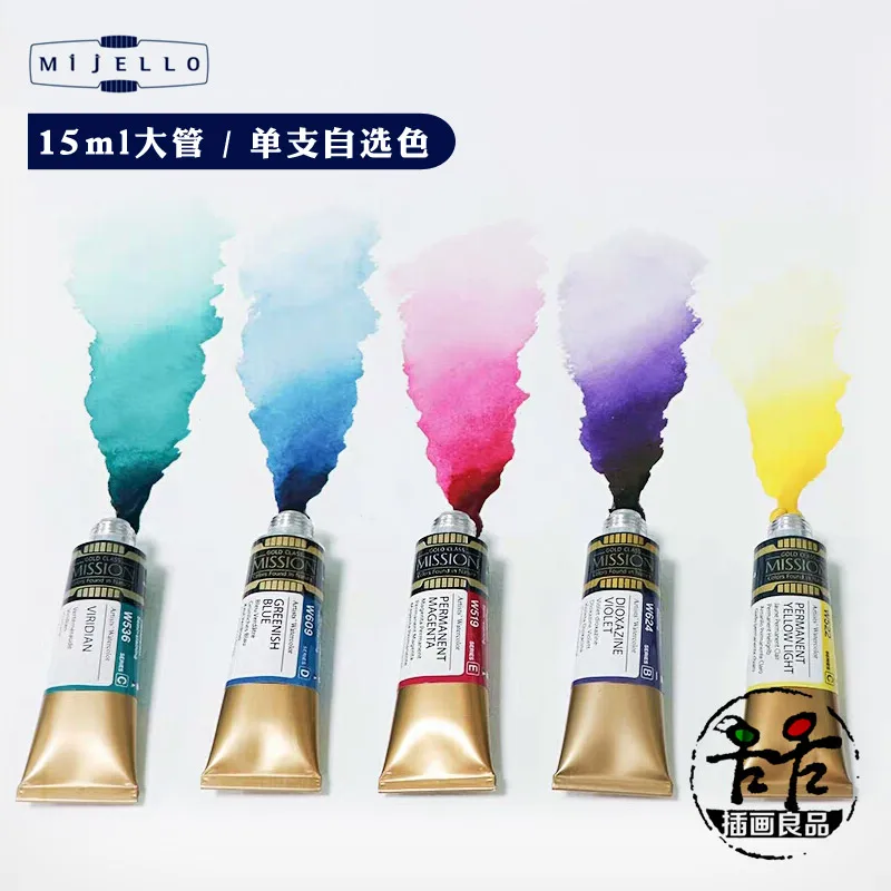 Original MILELLO watercolor paint watercolor painting set watercolor paint watercolor pigment 126 colors Art Supplies for artist paint