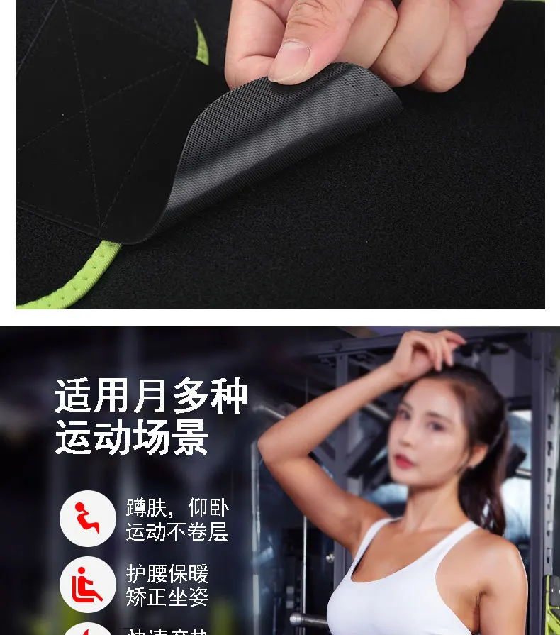 Douyin, для ежедневного использования, для занятий спортом, фитнесом, пластиковой талией, пояс Хана, пояс Хана, поддержка талии, пояс для живота