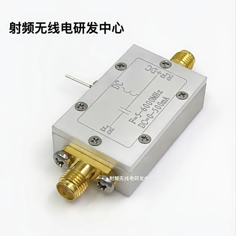 10- 6000MHz RF DC bias with shield box for active antenna, the output of the wideband amplifier