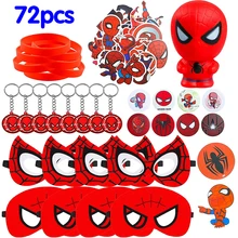 Fournitures de fête thème araignée, 72 pièces, jouet à presser, masque, autocollant, Bracelet en caoutchouc, Badge, porte clés, faveur de fête pour enfants