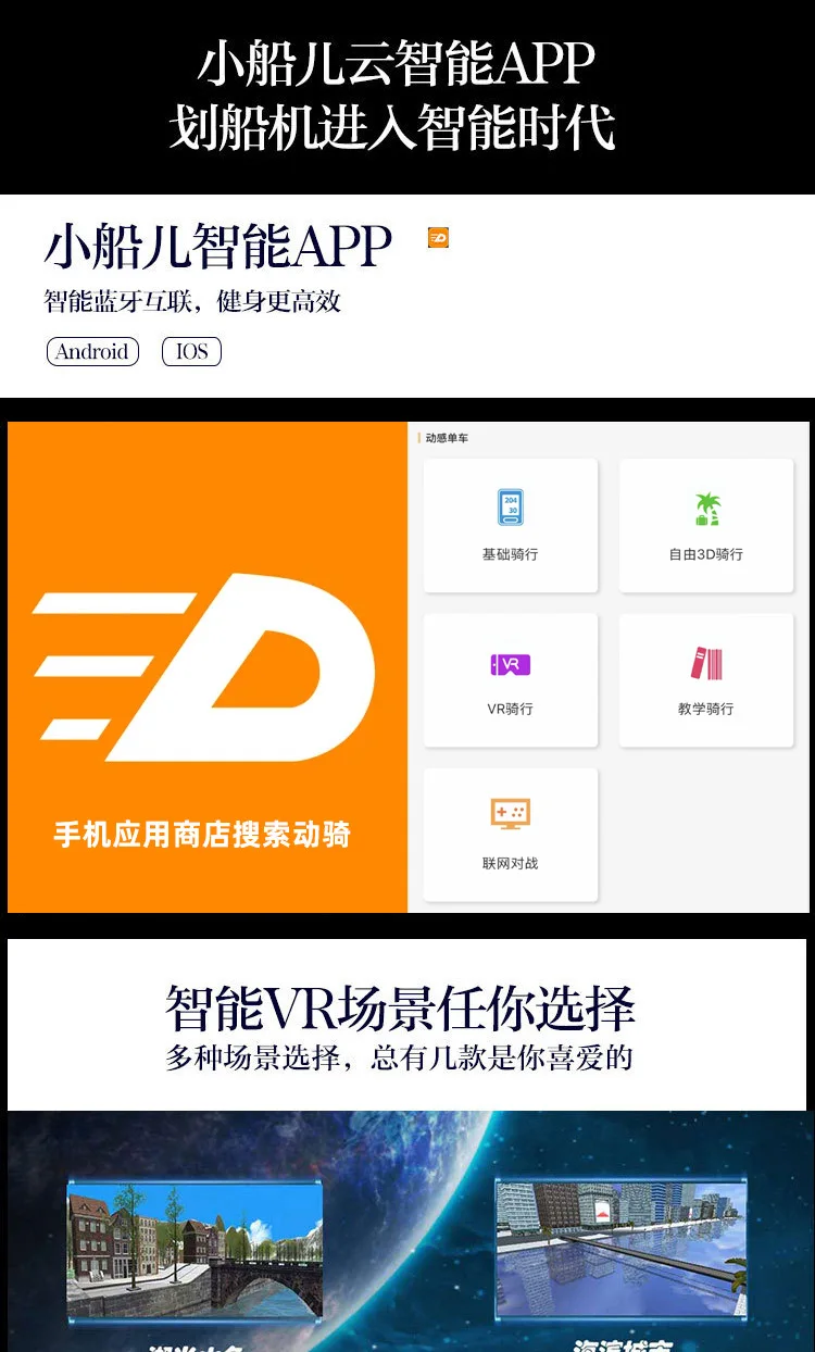 Description Picture 3 of itemHousehold  Intelligent Commercial Fitness Equipment Gym Home Folding Adjustable Resistance Rowing Machine