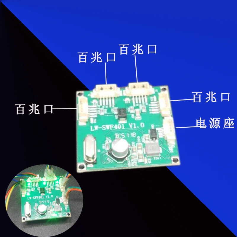 Mini 4 Порты и разъёмы модуль автоматического включения света Камера сетевая передача обмен на возраст от 5 до 12 лет, в широкий Давление