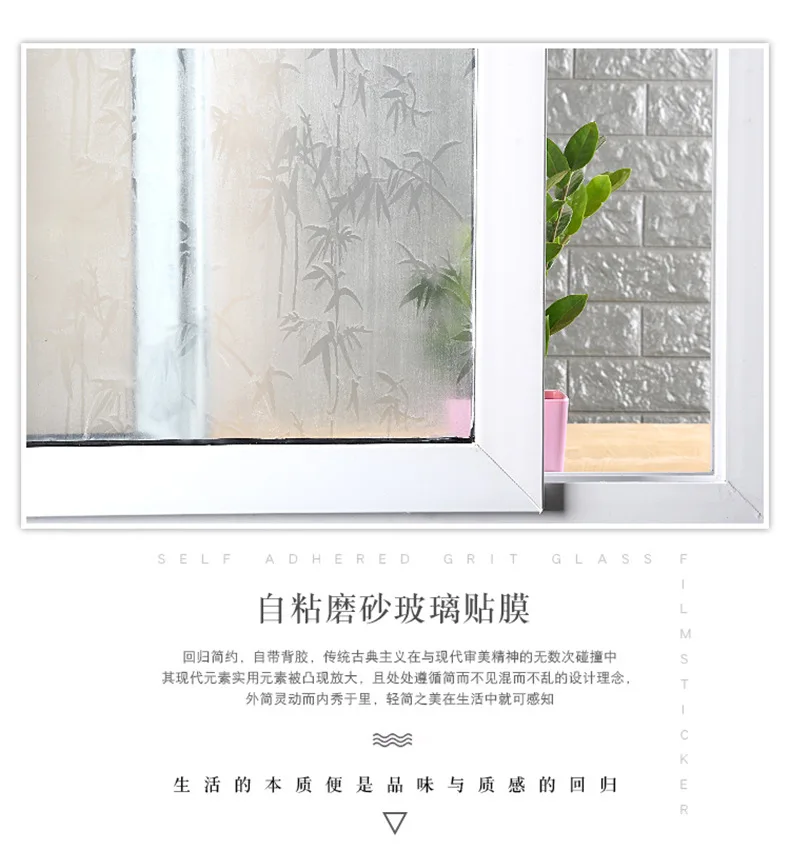 Classic Stereo Self-Adhesive Glass Film Translucent Non-transparent Bathroom Balcony Anti-Privacy Adhesive Paper Sliding Door Wi